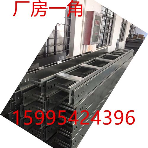梯式桥架,电缆线槽KBG,JDG电线管,C型钢配件,钢结构配件