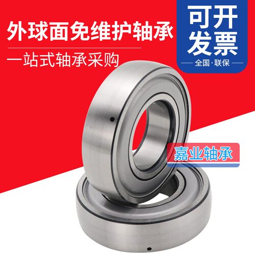 非标外球面轴承农机轴承UEL308-24 HC308-24mm 三年免维护轴承