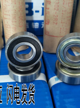 哈尔滨轴承HRB 6040 6040M 6044 6044M 6048M 6052M