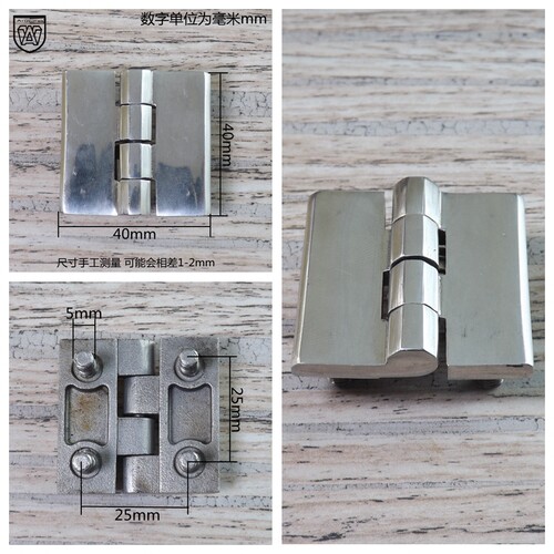 安望 40*40-1合页加厚304不锈钢柜门合页 配电箱电柜设备工业铰链