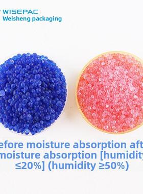 威胜2500g克蓝色变色硅胶吸湿器变压器颗粒干燥除湿吸湿剂防潮珠