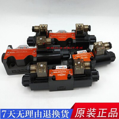 电磁阀DSG-02-3C2-DL DSG-02/03-2B2 3C3 3C4 3C60-DL AC220 DC24