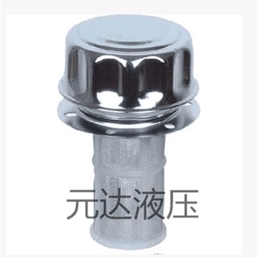 HOTO过滤网AB-1162 AB-1163油箱加油口 滤清器滤油器滤芯