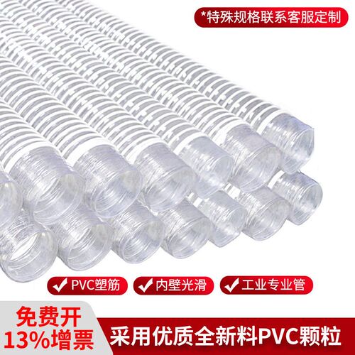 PVC吸尘风管木工集尘除尘波纹管弹簧管排尘风管软管130/140/145MM