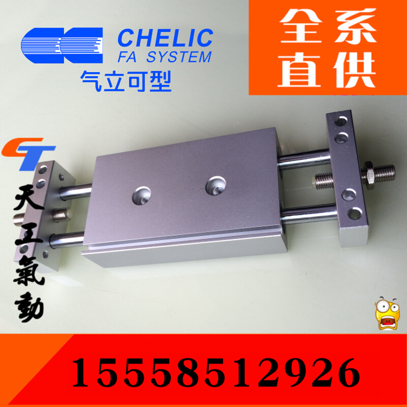气立可滑台氣缸STMS STMB16-25 50 75 100 125 150 175 200 250