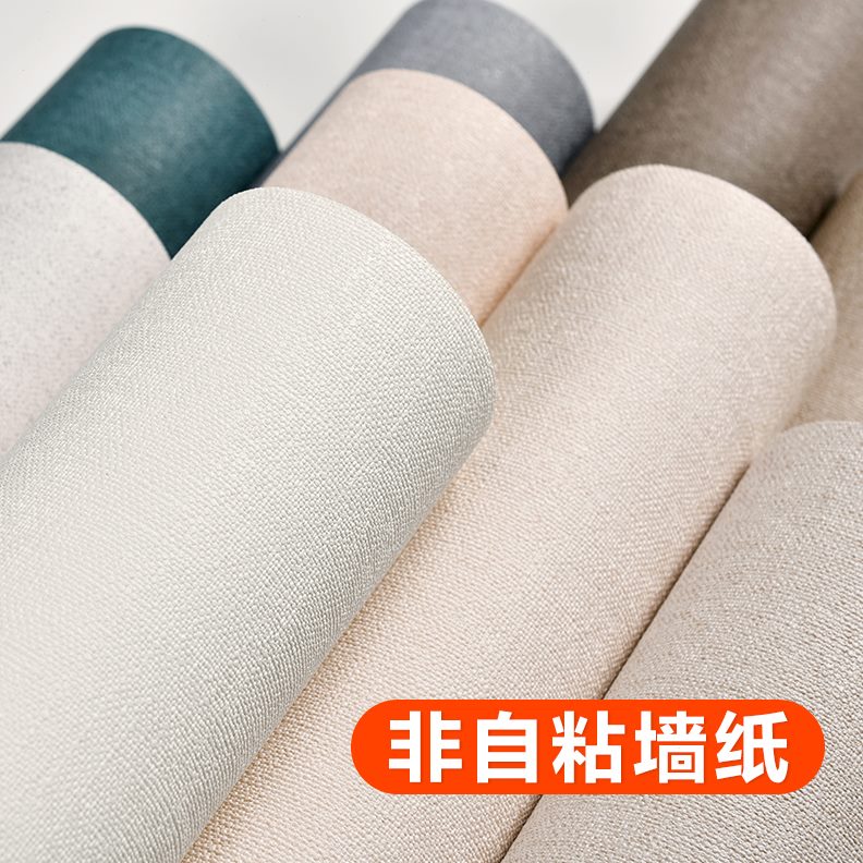 壁纸纯色墙纸卧室客厅背景亚麻简约加厚高档2024酒店新款素色轻奢