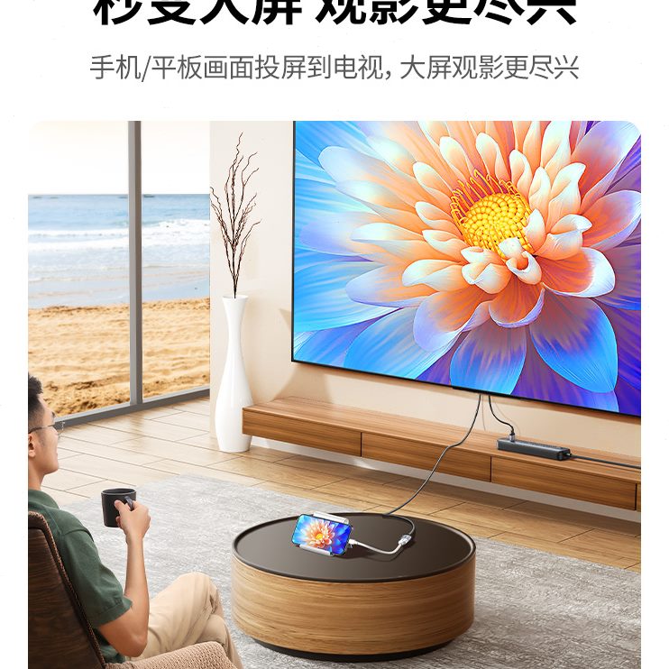手机投屏绿联线平板电视同转换器万能屏线usb连接lightning转hdmi