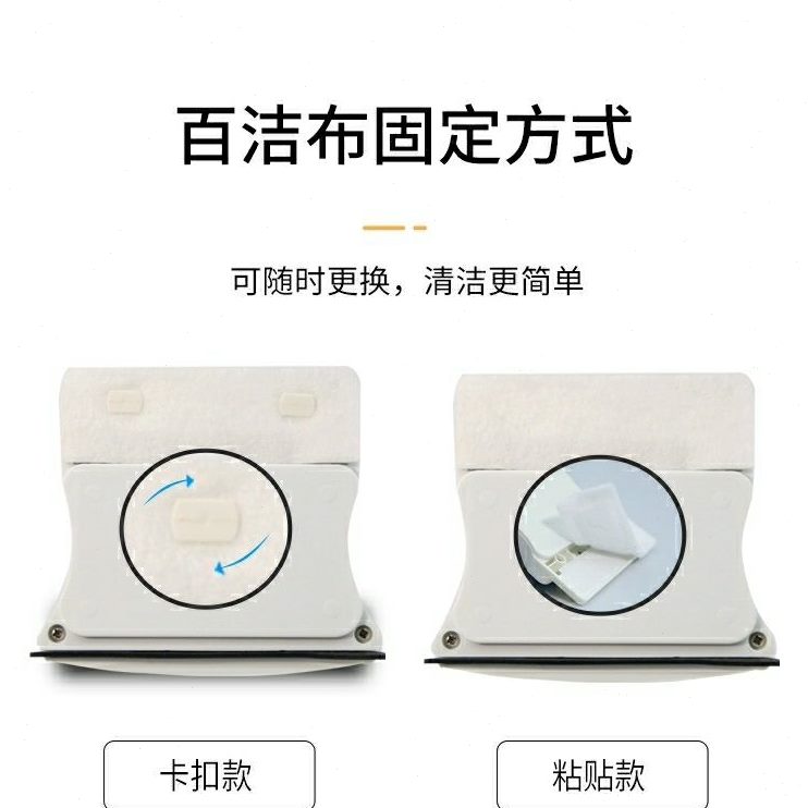 型号皮配件擦家政高玻璃家用磁铁家外壳洁楼条恋器百洁布刮备注