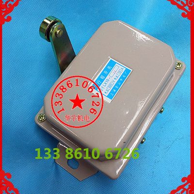 行程开关V拨动开关 A   限位开关1050 1011壳-铁0  LX