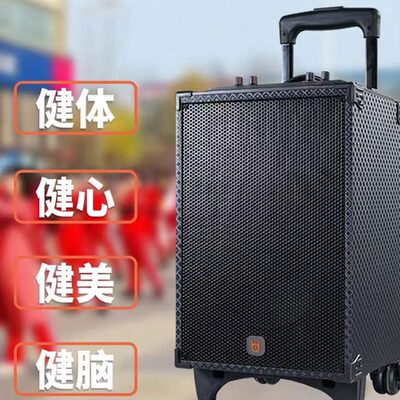便携式拉杆贝户外插卡德K歌大功率音响H风4160行广场舞手提音响