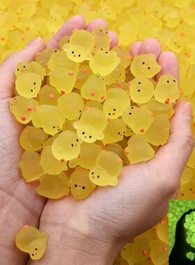 卡通可爱黄色夜光小胖鸡潮玩diy儿童玩具娃娃机桌面汽车微摆件