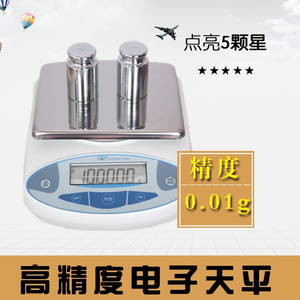 g101/纪k036铭kg20/电子天平k///15充电.ggkk30 5kgg0/50gg0g k//