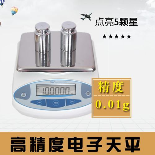 g101/纪k036铭kg20/电子天平k///15充电.ggkk30 5kgg0/50gg0g k//