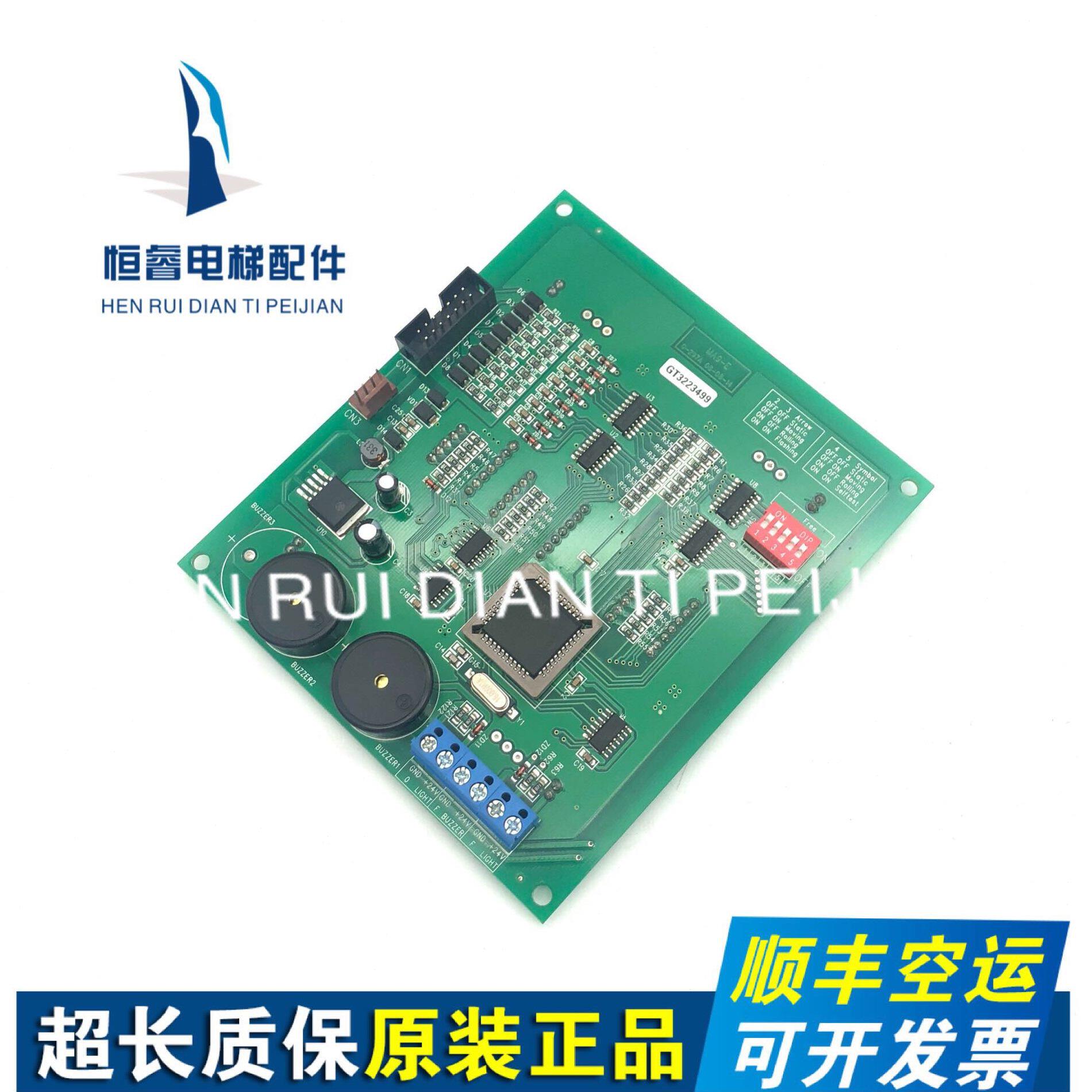 板显示V2E--S/轿厢.1内0MA91E/蒂森.显示板/MA蒂森轿厢9 MA/9-