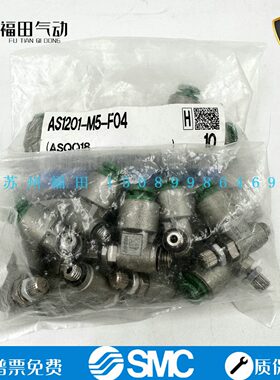 0A002-F阀0/2020体节流阀1-F金属60SMCS1-F40-FS2SA M56S--8-11