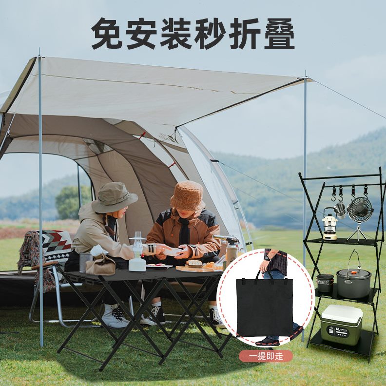 秒打铝合金收纳架露营两用桌便携式一户外置物架多层开可折叠桌子