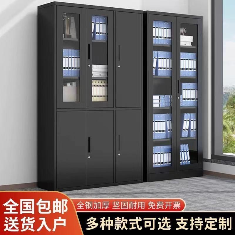 定制黑色铁皮文件柜办公室资料档案柜多门更衣储物柜收纳办公柜子