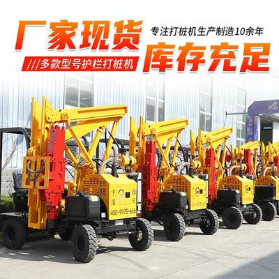 打桩机护栏打桩机波形护栏打桩机高速公路打桩机