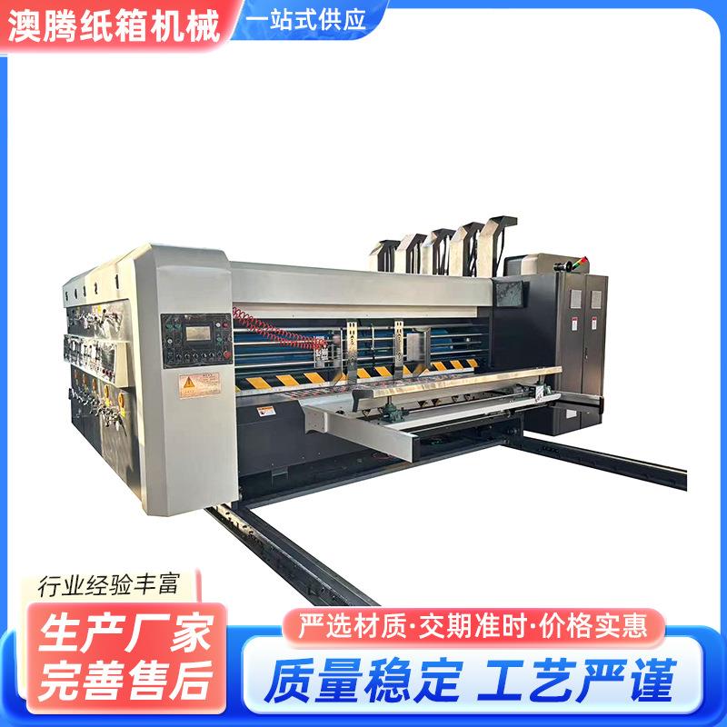 500X50高速三色印刷机圆压圆模切机一键换单双压线开槽