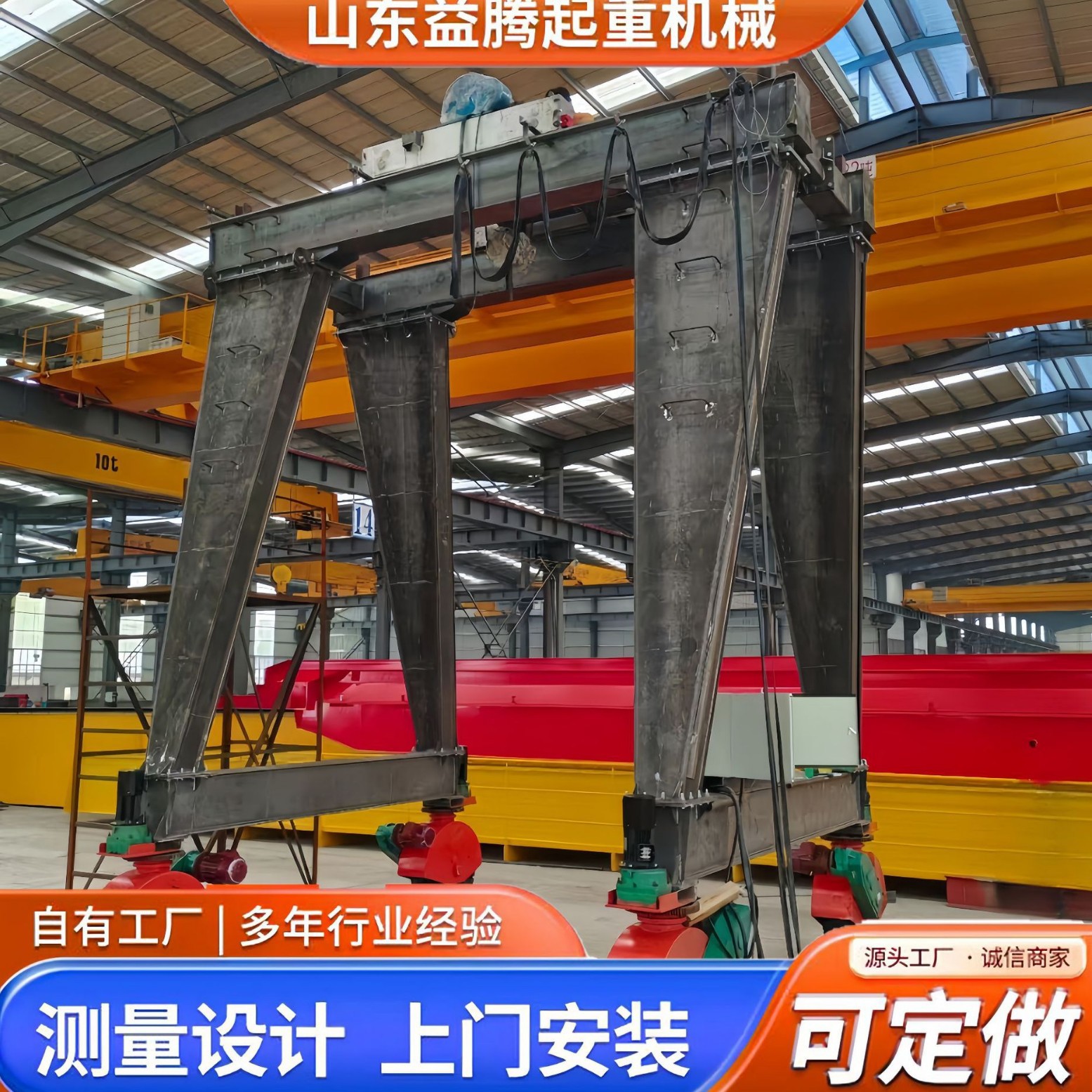 万向移动龙门架厂房装卸货物电动小型无轨万向轮简易龙门吊吊车