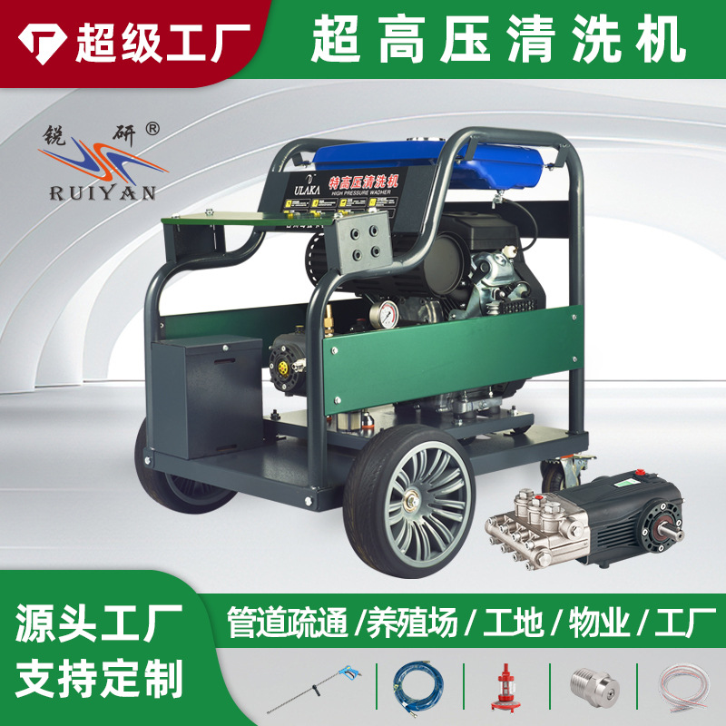 新锐研汽油清洗机超高压商用手推式洗地机500公斤小区工厂清洗机