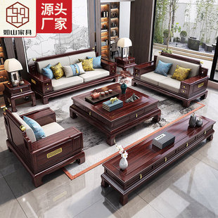 新中式乌金木实木沙发古典轻奢客厅大户型软靠沙发冬夏两用木沙发