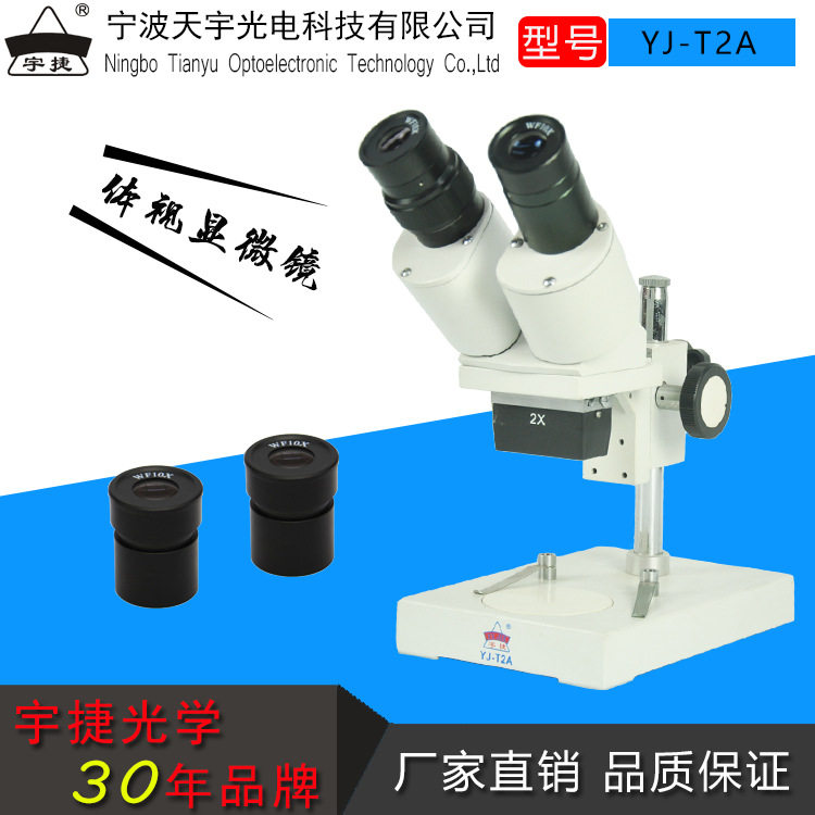 热销快速双目体视显微镜手机维修目镜10-80倍带LED灯珠宝鉴定解剖
