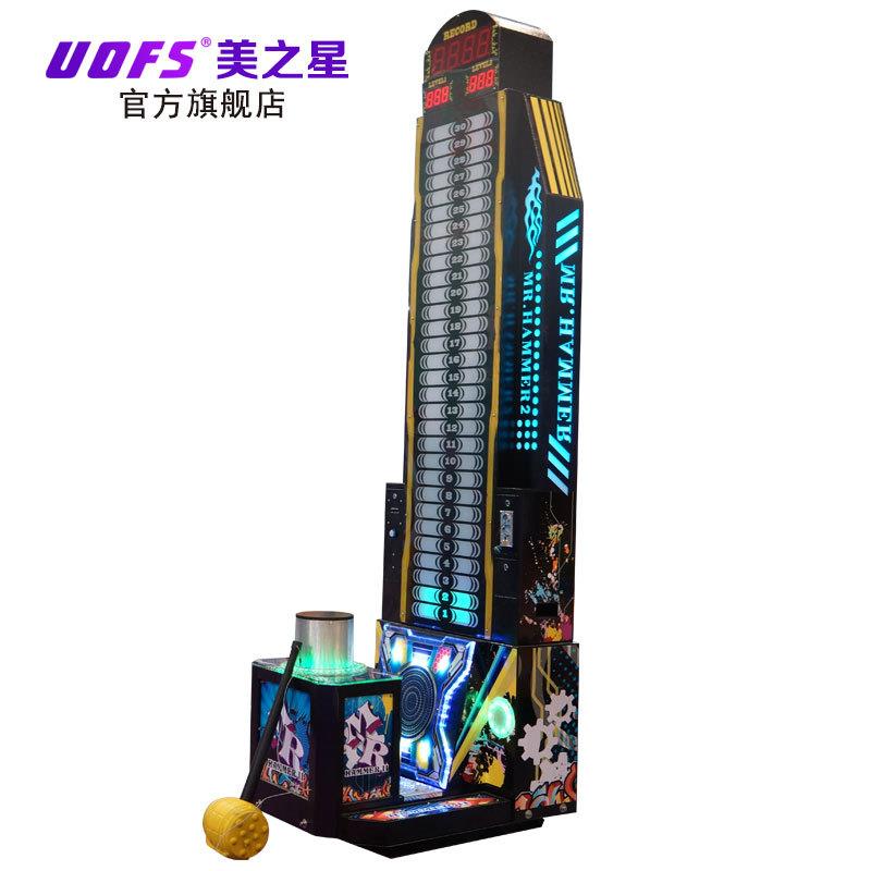 大锤先生游戏机嘉年华彩票机敲击机测力量游戏机打锤游戏机