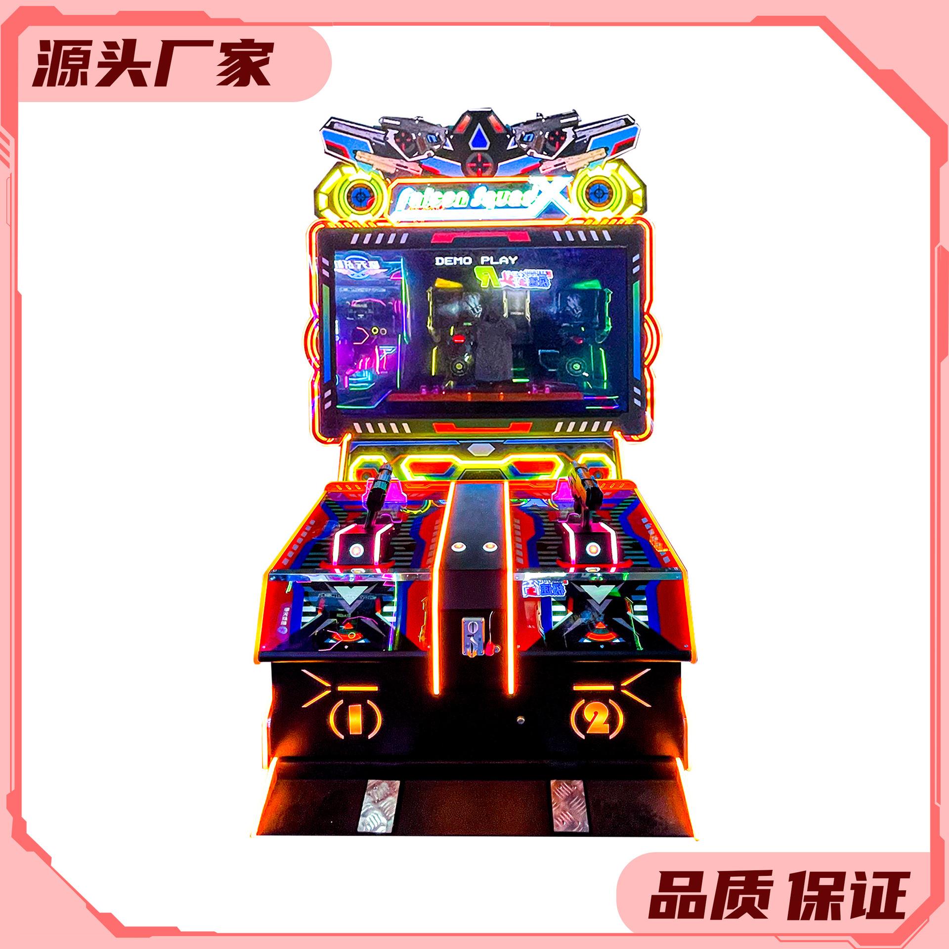 新款精品完毁袭击双人模拟动感真实体感射击娱乐电玩游戏机设备