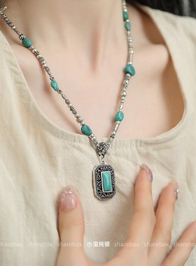 S925银绿松p石瓜珠太阳图案管纹理珠项炼