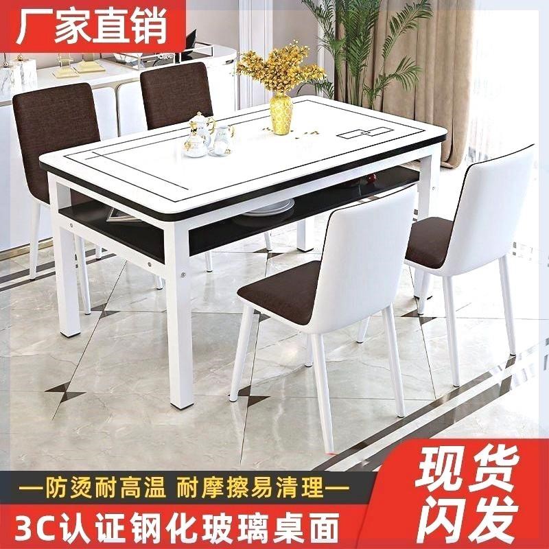 钢化玻璃双层餐桌椅p桌椅组合小户型家用储物吃饭桌子餐厅长方形