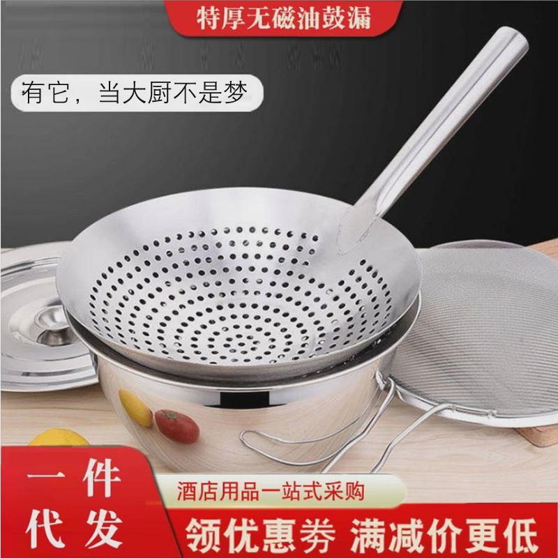 漏勺304不锈钢商用过滤家用厨房大捞勺笊篱厨师专用X沥油滤网密网