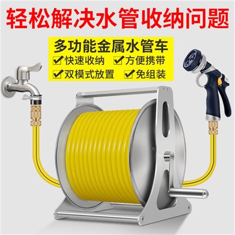 不锈钢浇花洗车i水管收纳架挂式自动收管卷管器水管车架浇水神器