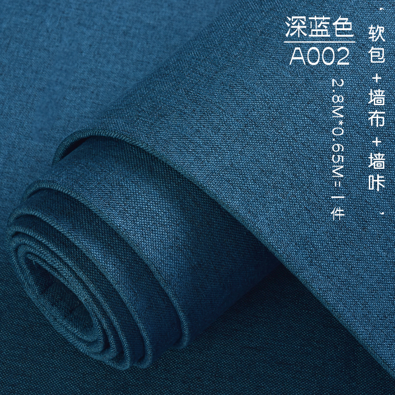 现货2022新款电视背景墙v装饰自贴壁布墙壁纸自粘家用墙布无缝屋