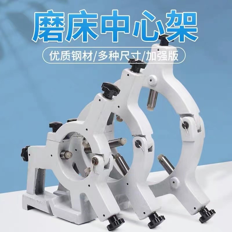 M1432A磨床中心架上海M143y2B磨床跟刀架M1432B托架1332B