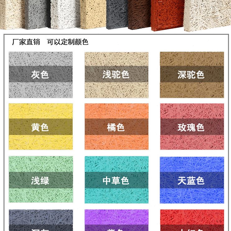 吸音板墙面装饰板影院阻木房吊顶琴隔音板板丝KTV燃装修木质材料