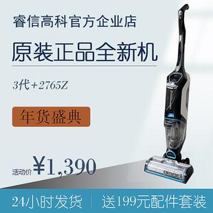 新升级bissell必胜无线三代3.0MAX洗地机洗吸拖一体大吸力 2765Z