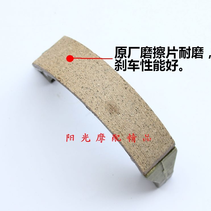 Z1G制50HA128K-2适用 8后25F/5H动/刹车片-GN1 G 后N1-258M蹄块J