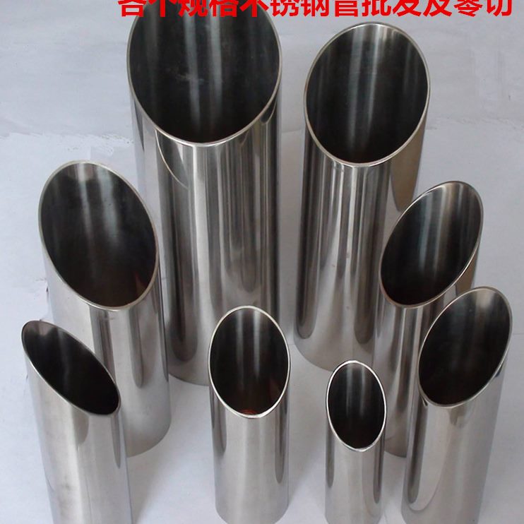 空心4子无缝管材L面镜圆管管卫生厚壁管3耐高温光1630级不锈钢亮