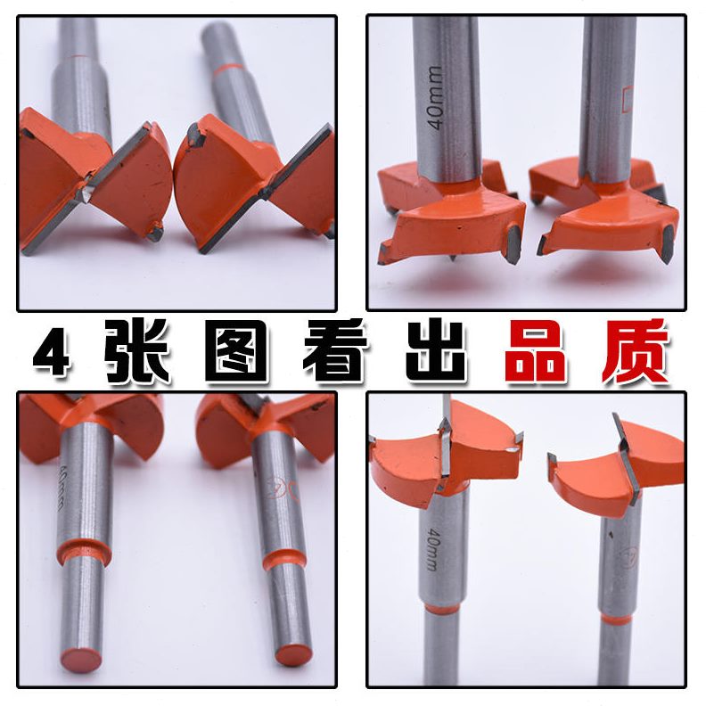 磁5开孔器配件孔6加长分公打磨办公桌钻头木工开孔器板瓷砖砖