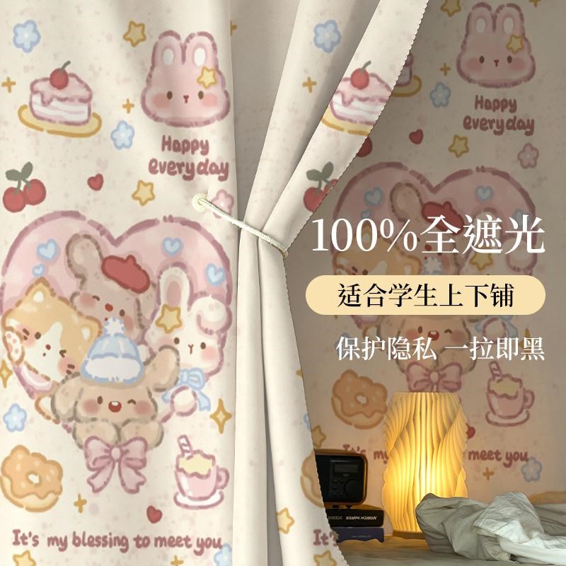 原创床帘宿舍上铺加厚遮光v帘寝室下铺下桌遮挡帘大学生专用遮光