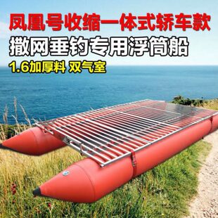 浮筒船 撒网浮筒船    浮筒  不锈钢材质船体  钓鱼浮筒船
