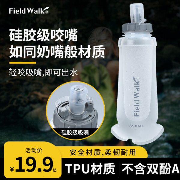 水瓶水壶大容量可折叠透明徒步软健身便携式水袋户外旅行骑行运动