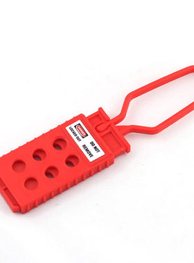 六孔绝缘b搭扣锁/贝迪锁具/工业安全管理多人控制塑料搭扣锁66517