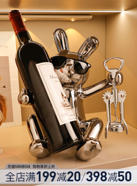 兔子红酒架装饰品客厅乔迁礼物电镀银轻奢餐边柜酒托W酒柜兔年摆