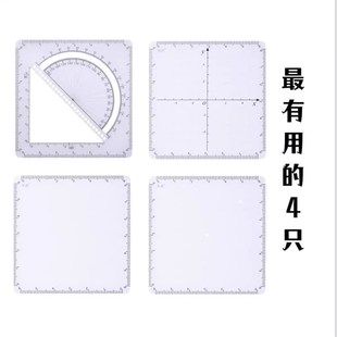 【威震四方格尺】初中数学四支打孔四方尺函数Q几何多功能尺子初