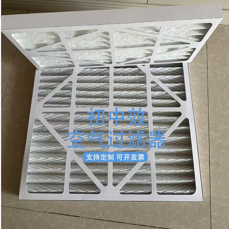 工业防尘过滤器空气净化初效纸框z空调进出风口过滤网G3G4材料定