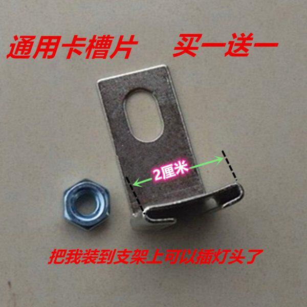 户外钓鱼灯杆钓椅链片支架钓箱卡槽接支架头夜钓灯专用三脚架地插