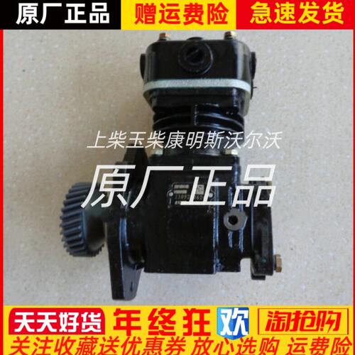 东风朝柴CY4102-CE4B空气压缩机打气泵6102B-B5.20.10S直齿原厂