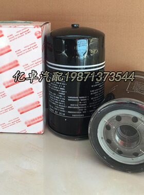 0 HS116216164 V 7D0509LF P5-120-E601153B70机油滤清器V52332H1
